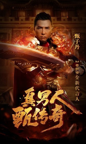 凭借智慧与勇气，在传奇sf中创造属于你的传奇